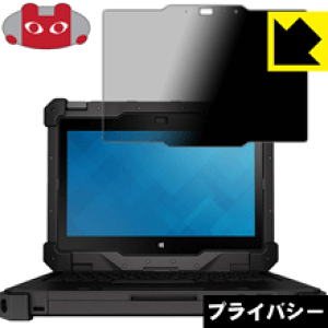 Privacy Shield�y �`�����h�~�E���˒ጸ �z�ی�t�B���� Latitude 12 Rugged Extreme�R���o�[�`�u���m�[�g�p�\�R�� (7204/7214) ���{�� ���А�������