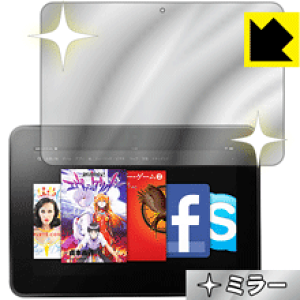Mirror Shield Kindle Fire HD 8.9 ���{�� ���А�������