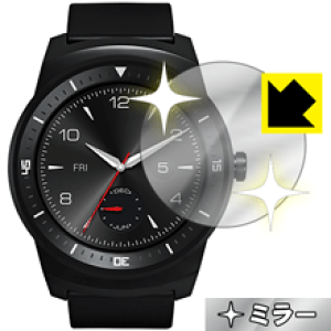 Mirror Shield LG G Watch R { А
