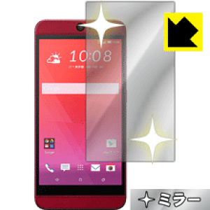 Mirror Shield HTC J butterfly HTV31 { А