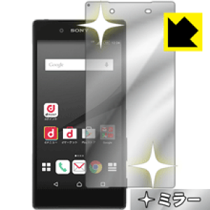 Mirror Shield GNXyA Xperia Z5 (Oʂ̂) { А