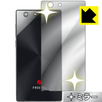 楽天市場】freetel フリーテル samurai 雅 miyabi ftj152cの通販