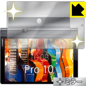 Mirror Shield YOGA Tab 3 Pro 10 ���{�� ���А�������