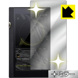 Mirror Shield ONKYO DP-X1 日本製 自社製造直販