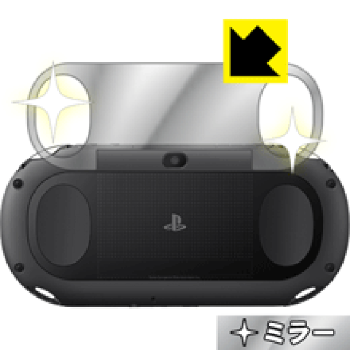 GAMETECH - 株式会社ゲームテック ：背面よごれなシートV2 ～PS