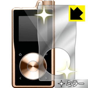 Mirror Shield Questyle QP1R (前面のみ) 日本製 自社製造直販