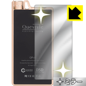 Mirror Shield Questyle QP1R (背面のみ) 日本製 自社製造直販