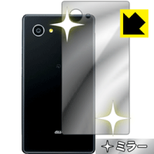 Mirror Shield ANIX AQUOS SERIE mini SHV33 (wʂ̂) { А