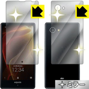 Mirror Shield ANIX AQUOS SERIE mini SHV33 (ʃZbg) { А