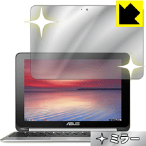 Mirror Shield ASUS Chromebook Flip C100PA { А