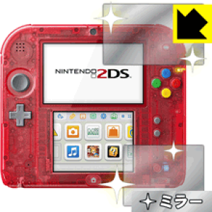 Mirror Shield jeh[2DS { А