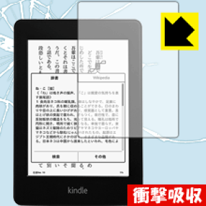 Ռzy  zیtB Kindle Paperwhite (5/6/7/}Kf) { А