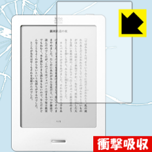 �Ռ��z���y ���� �z�ی�t�B���� kobo glo / kobo touch ���{�� ���А�������