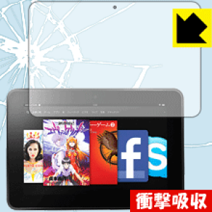 �Ռ��z���y ���� �z�ی�t�B���� Kindle Fire HD 8.9 ���{�� ���А�������
