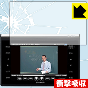 �Ռ��z���y ���� �z�ی�t�B���� �V���[�v�d�q���� Brain PW-GX300/PW-GX500 ���{�� ���А�������