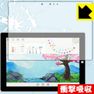 �Ռ��z���y ���� �z�ی�t�B���� �T�[�t�F�X Surface 3 ���{�� ���А�������