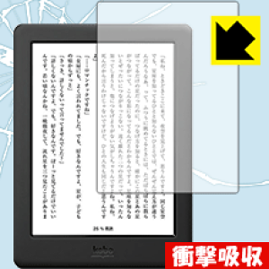 �Ռ��z���y ���� �z�ی�t�B���� Kobo Glo HD ���{�� ���А�������