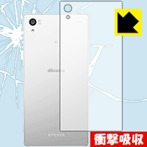 楽天市場】xperia z5 背面フィルム premiumの通販