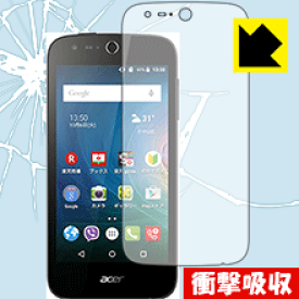衝撃吸収【 光沢 】保護フィルム 楽天モバイル Liquid Z330 日本製 自社製造直販