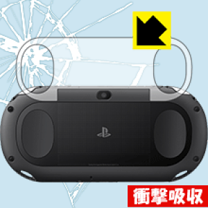 Ռzy  zیtB PS Vita(PCH-2000p) wʂ̂ { А