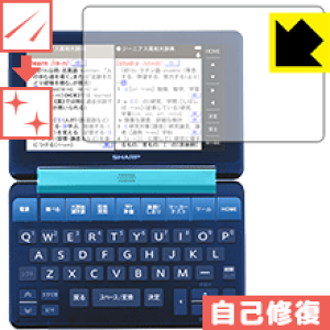 �L�Y���ȏC���ی�t�B���� �V���[�v�d�q���� Brain PW-SB2/PW-SA2/PW-SH2/PW-SJ2 ���{�� ���А�������