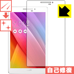�L�Y���ȏC���ی�t�B���� ASUS ZenPad 7.0 (Z370�V���[�Y) ���{�� ���А�������