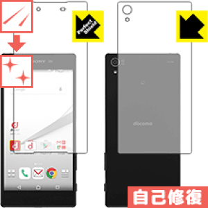 �L�Y���ȏC���ی�t�B���� �G�N�X�y���A Xperia Z5 Premium SO-03H (���ʃZ�b�g) ���{�� ���А�������