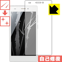 楽天市場】freetel フリーテル samurai 雅 miyabi ftj152cの通販