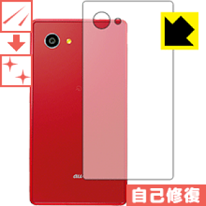 LYȏCیtB ANIX AQUOS SERIE mini SHV33 (wʂ̂) { А