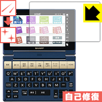 楽天市場】シャープ電子辞書pw－sj3の通販