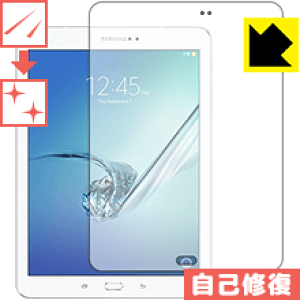�L�Y���ȏC���ی�t�B���� �M�����N�V�[ Galaxy Tab S2 9.7 ���{�� ���А�������