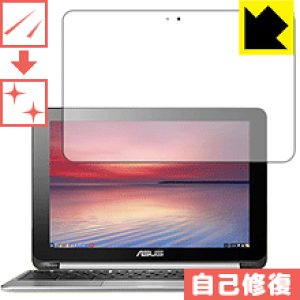 �L�Y���ȏC���ی�t�B���� ASUS Chromebook Flip C100PA ���{�� ���А�������