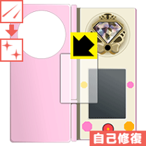 楽天市場】魔法つかいプリキュア! リンクルスマホンdx 変身