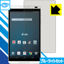 楽天市場】d－01g バッテリーの通販