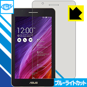 u[CgJbgیtB ASUS MeMO Pad 7 ME171C { А