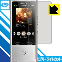 SONY - 極美品!!SONY NW-ZX100 &amp; 新品!!SONY 液晶保護フィルム 楽天市場】sony nw－zx100 フィルムの通販