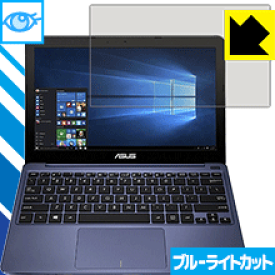 ブルーライトカット保護フィルム ASUS EeeBook X205TA 日本製 自社製造直販