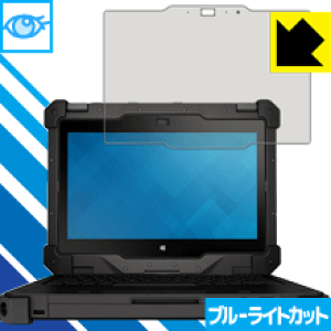 �u���[���C�g�J�b�g�ی�t�B���� Latitude 12 Rugged Extreme�R���o�[�`�u���m�[�g�p�\�R�� (7204/7214) ���{�� ���А�������