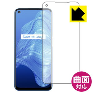Flexible Shield�y ���� �z�ی�t�B���� realme 7 5G (RMX2111) �O�ʂ̂� ���{�� ���А�������