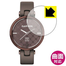 Flexible Shield【 光沢 】保護フィルム ガーミン GARMIN Lily Classic / Lily Sport 日本製 自社製造直販