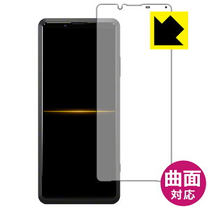 Flexible Shield�y ���� �z�ی�t�B���� �G�N�X�y���A Xperia PRO (XQ-AQ52) ���{�� ���А�������