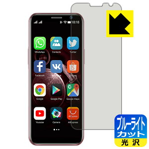 �u���[���C�g�J�b�g�y ���� �z�ی�t�B���� SOYES S10-H(S10H) ���{�� ���А�������