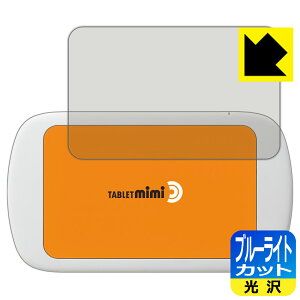 �u���[���C�g�J�b�g�y ���� �z�ی�t�B���� Tablet mimi (�^�u���b�g �~�~) ���{�� ���А�������