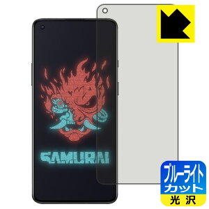 u[CgJbgy  zیtB OnePlus 8T Cyberpunk 2077 Limited Edition y wFؑΉ z { А