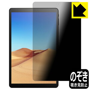 Privacy Shieldy `h~E˒ጸ zیtB ALLDOCUBE iPlay 30 / iPlay 30 Pro { А