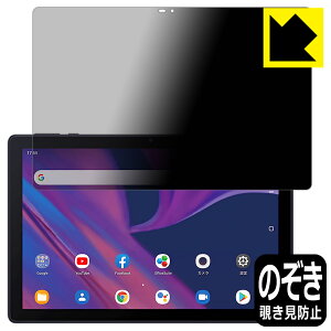 Privacy Shieldy `h~E˒ጸ zیtB TCL TAB 10s (9061) { А