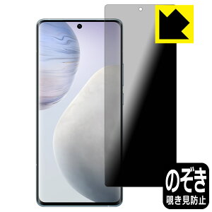 Privacy Shield�y �`�����h�~�E���˒ጸ �z�ی�t�B���� vivo X60 Pro ���{�� ���А�������
