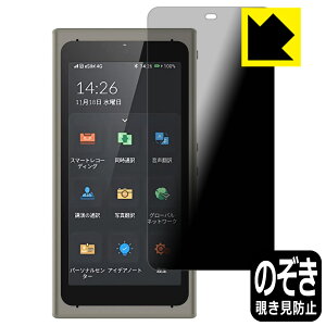 Privacy Shieldy `h~E˒ጸ zیtB Langogo Summit(T~bg) { А