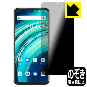 Privacy Shieldy `h~E˒ጸ zیtB UMIDIGI A9 Pro { А