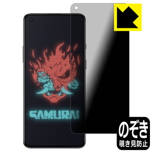 Privacy Shieldy `h~E˒ጸ zیtB OnePlus 8T Cyberpunk 2077 Limited Edition { А
